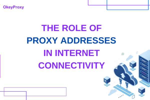 インターネット接続におけるプロキシアドレスの役割